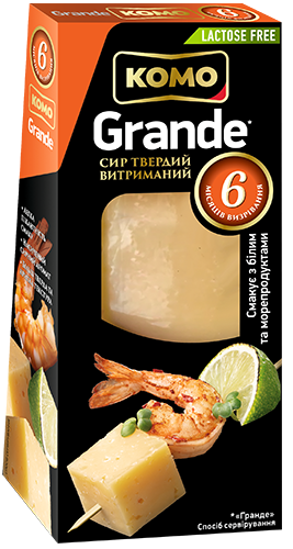 Витриманий сир Grande